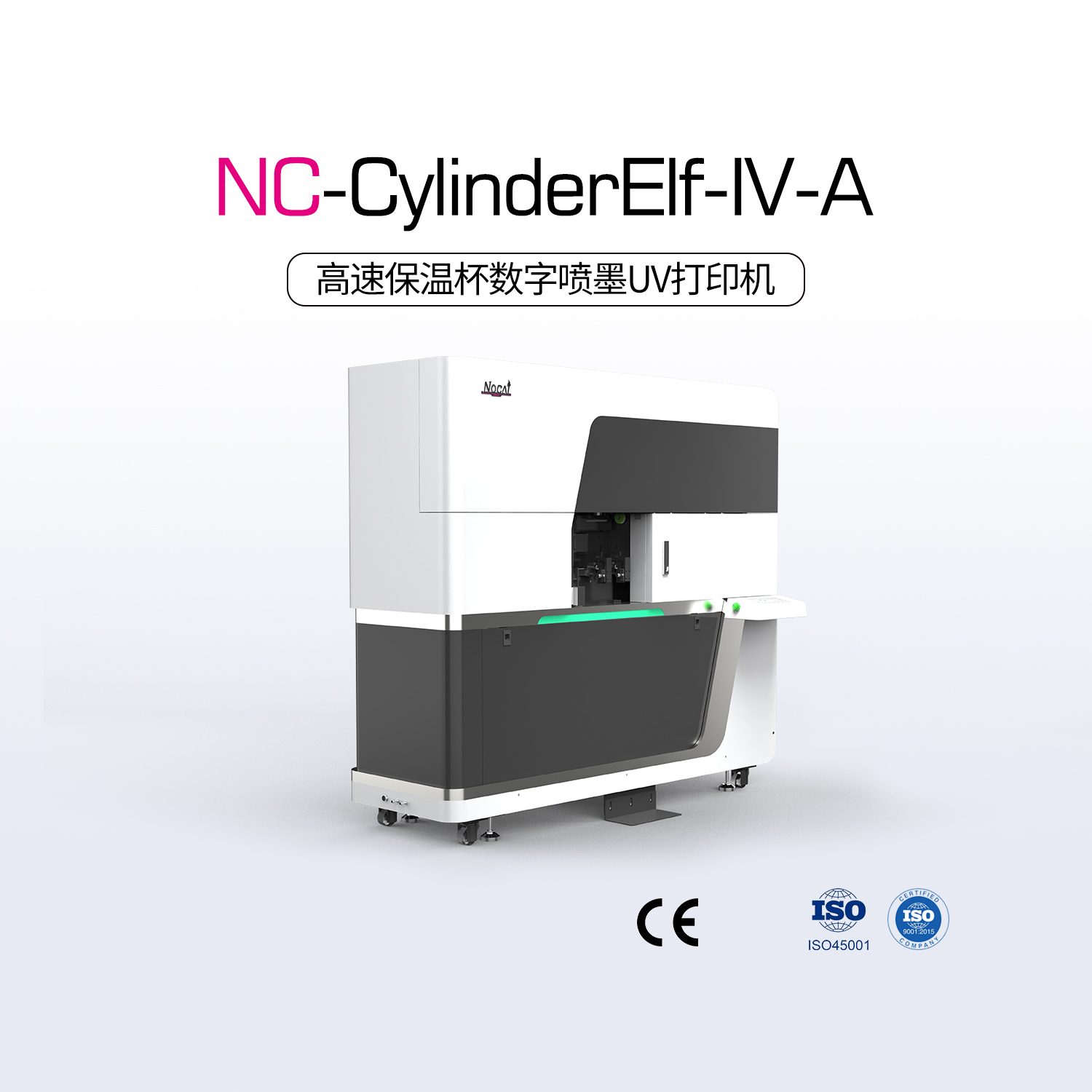 NC-CylinderElf-IV-A 圓柱體打印機