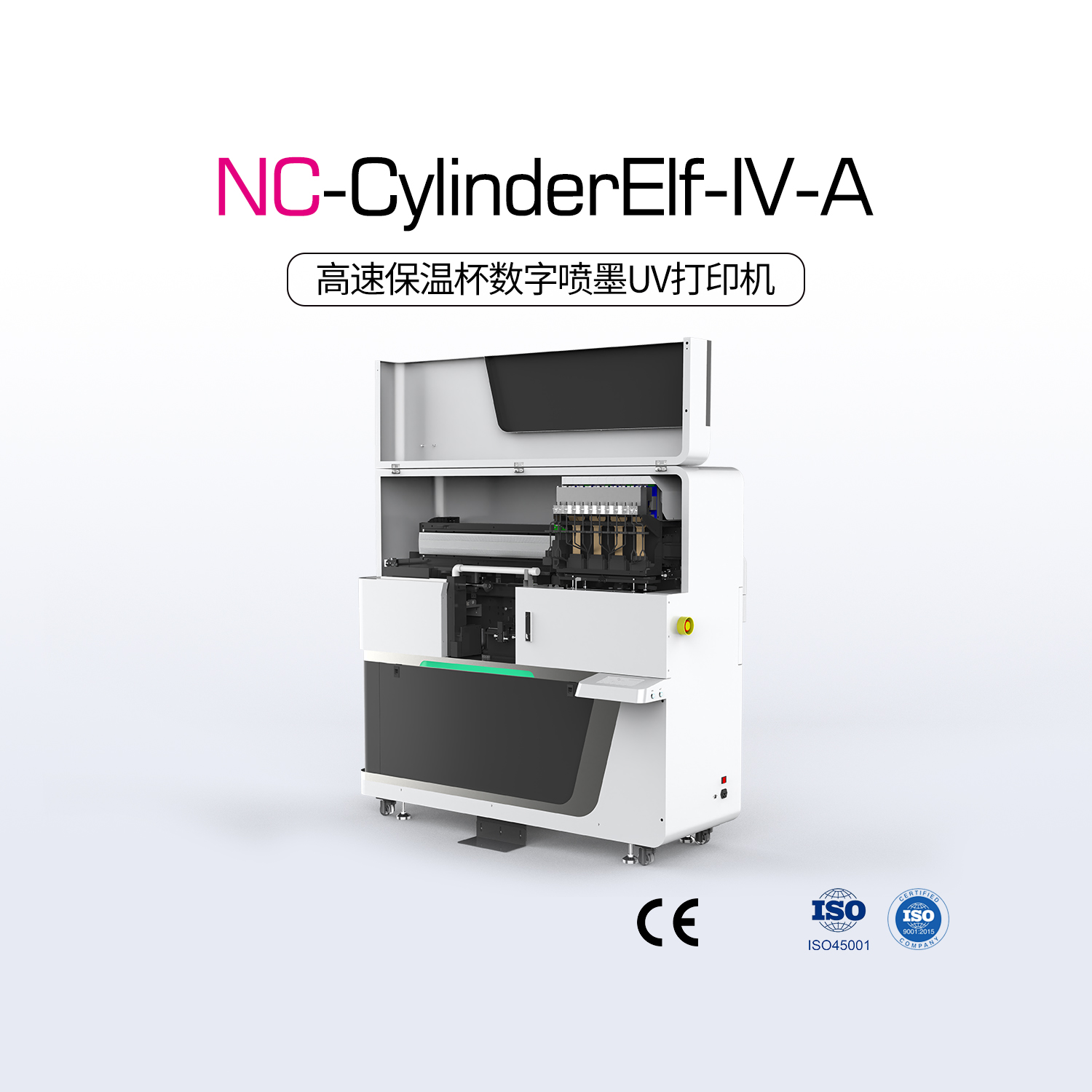 NC-CylinderElf-IV-A 圓柱體打印機