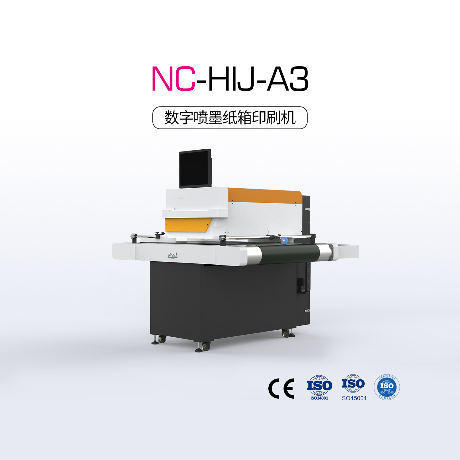 NC-HIJ-Ａ3（紙箱機）