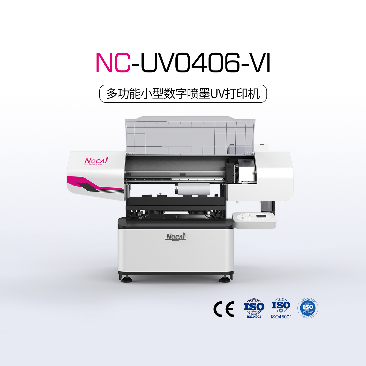 NC-UV0406-VI