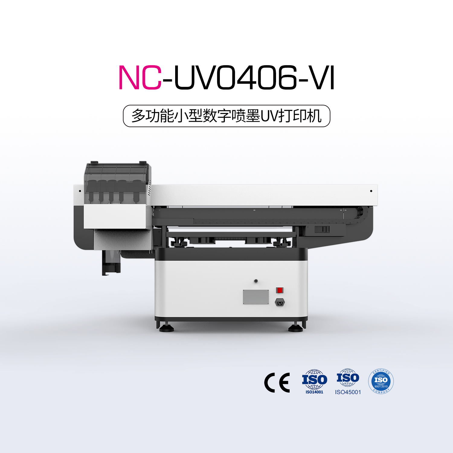 NC-UV0406-VI